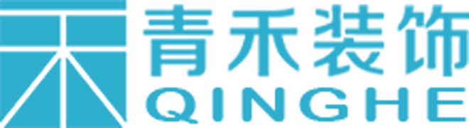 青禾装饰 QINGHE DECOR